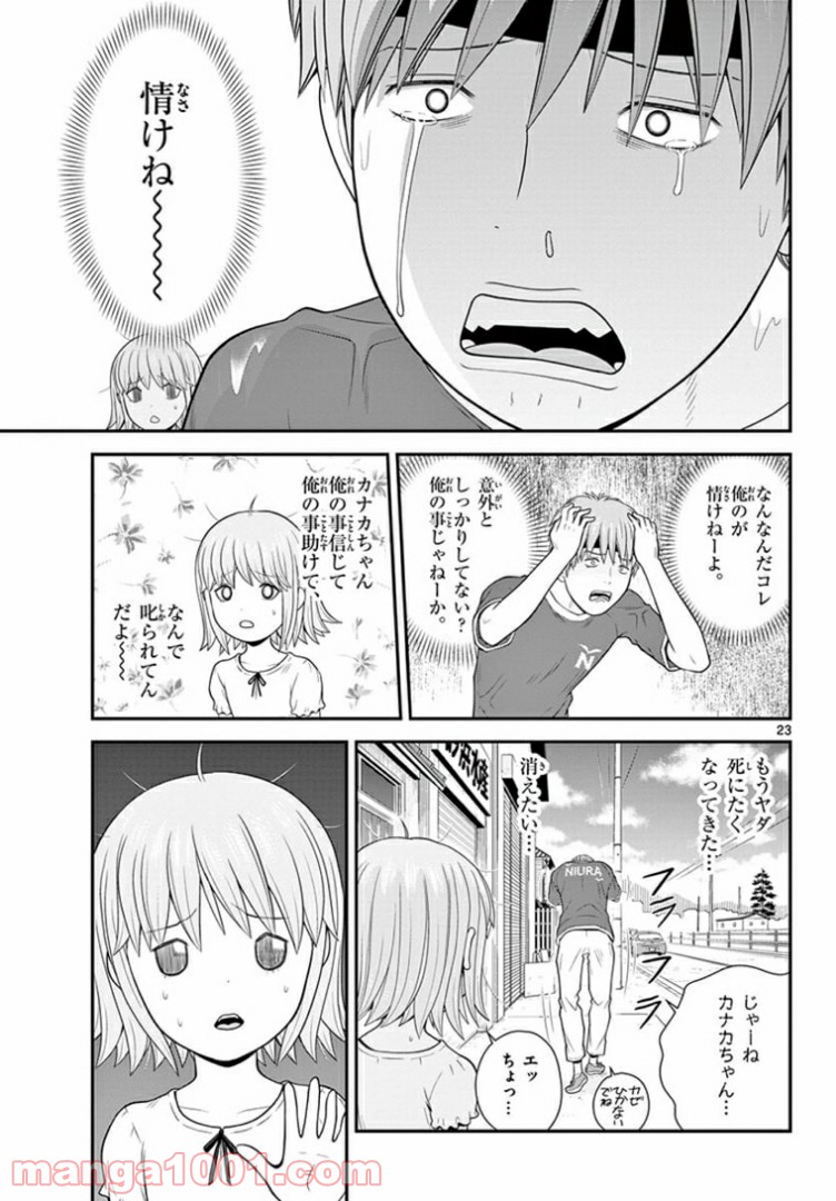 P23