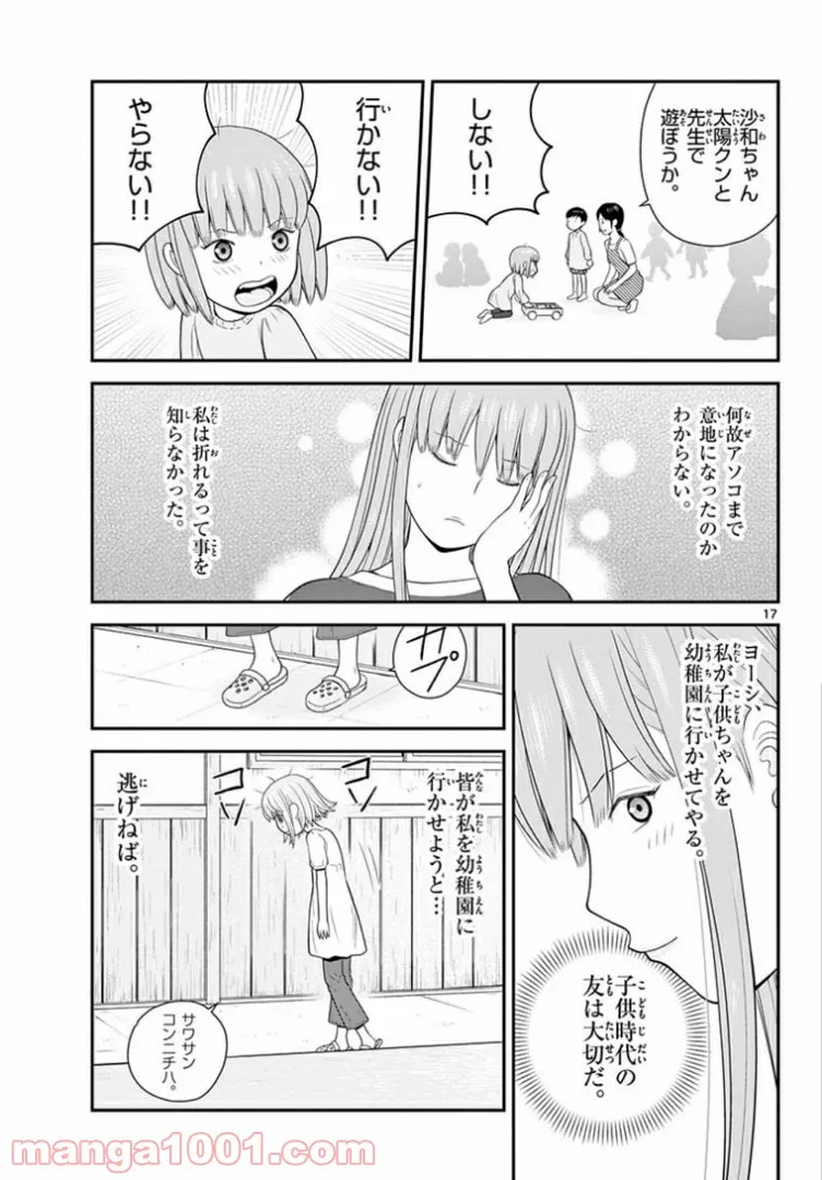 P17