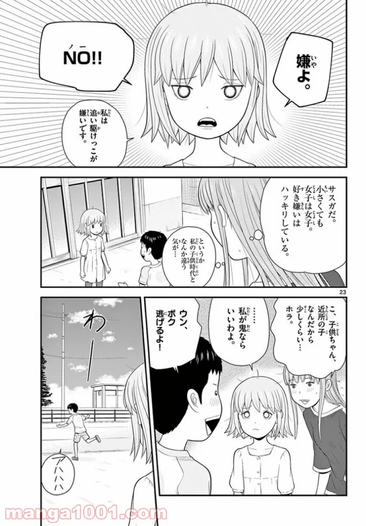 P23