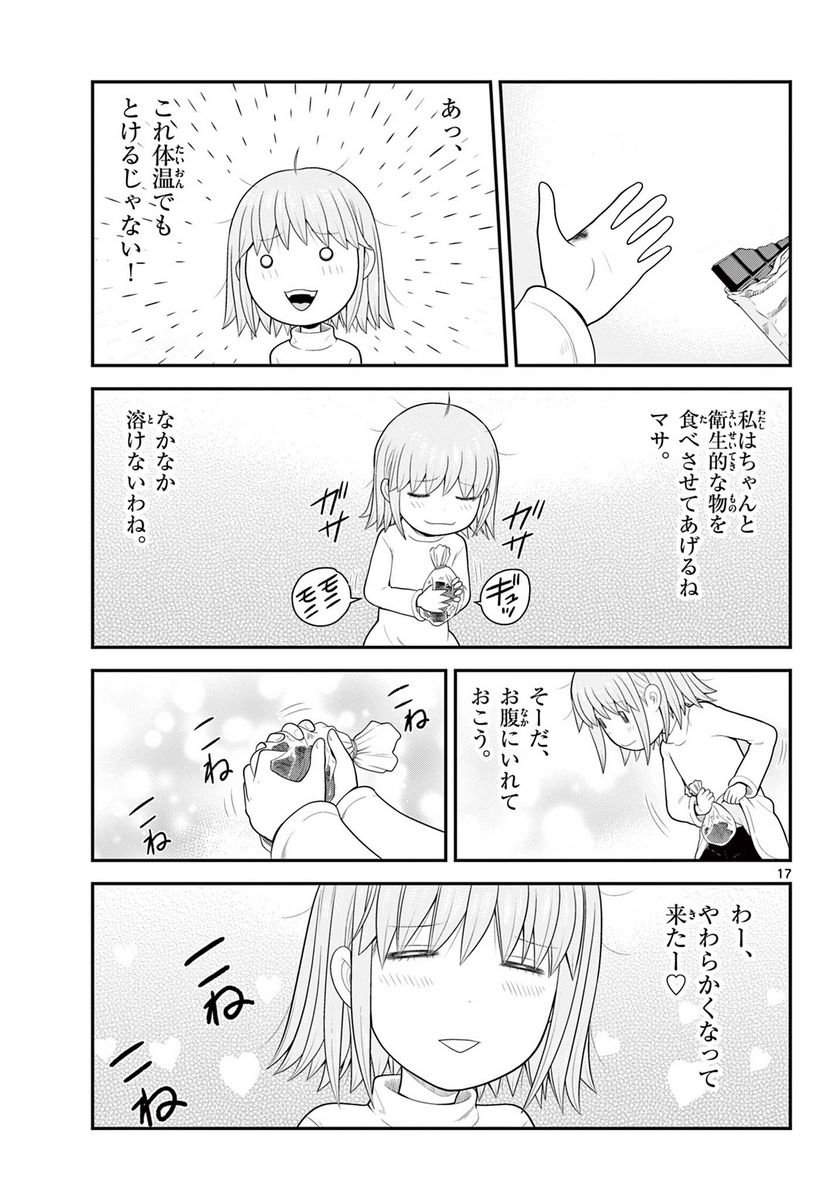 P17