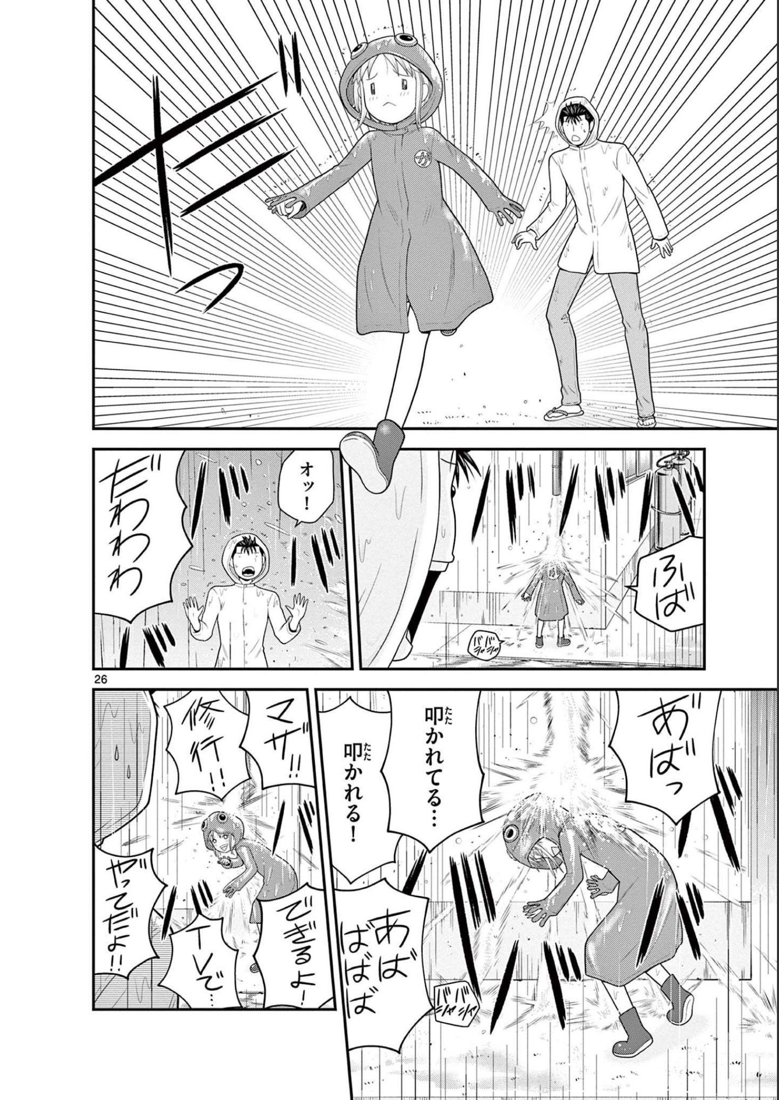 P26