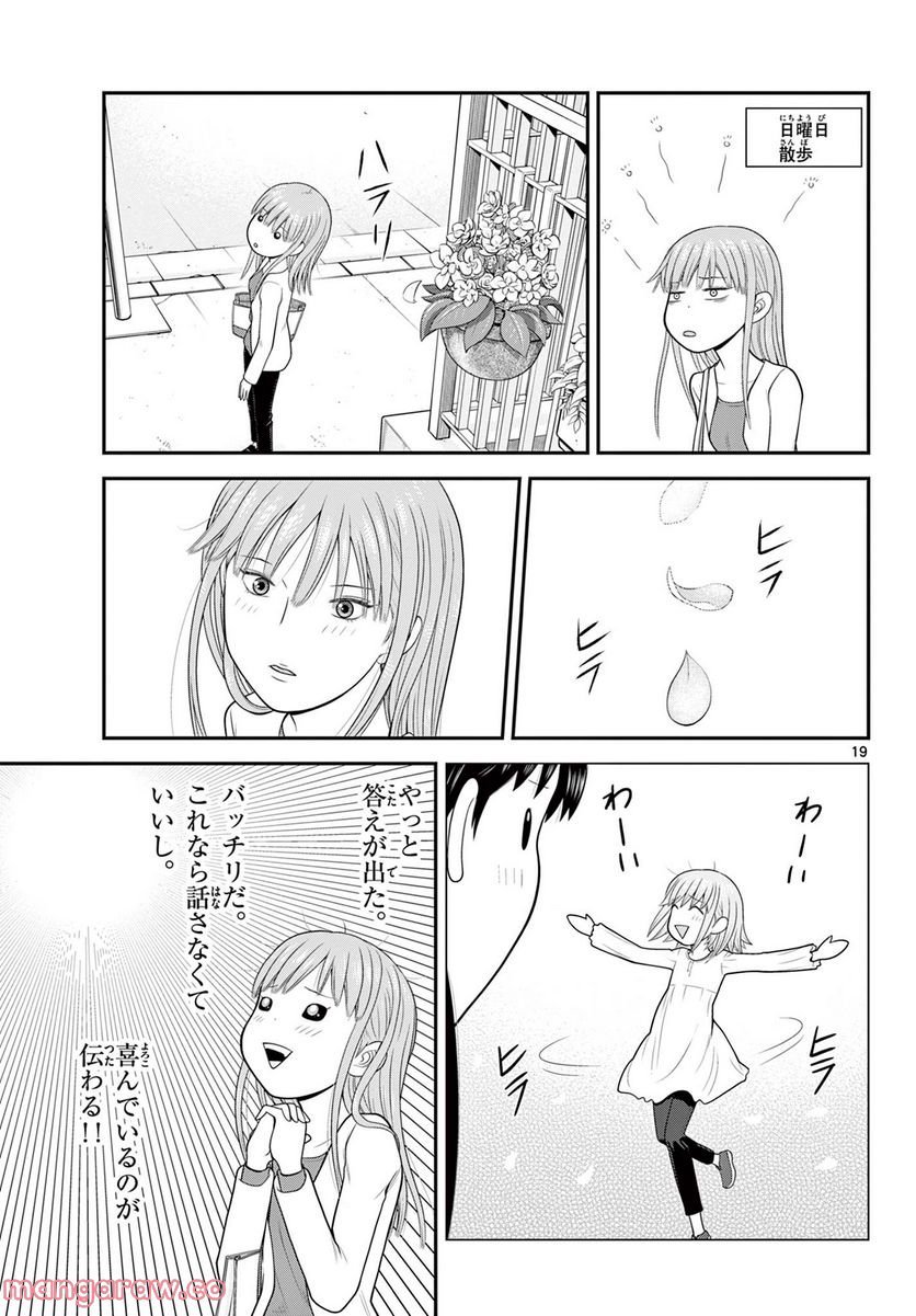P19