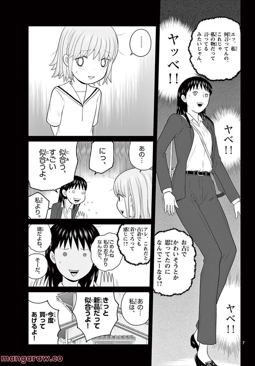 P7