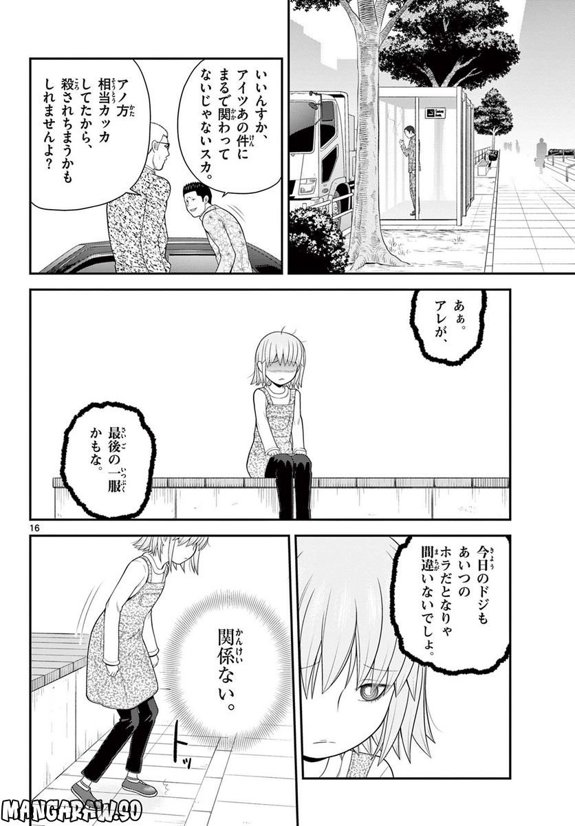 P16