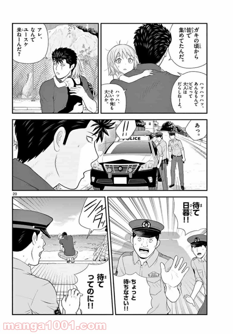 P20