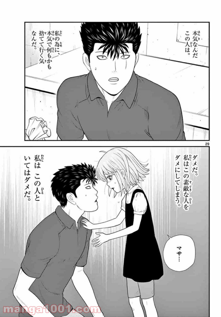 P29