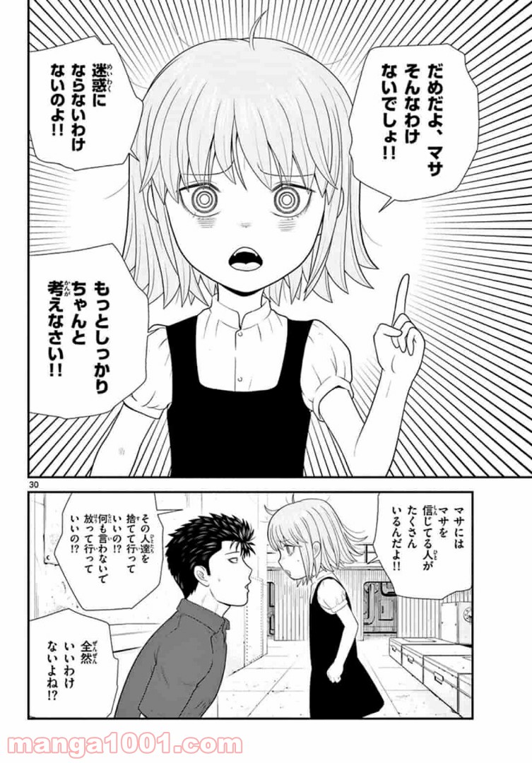 P30