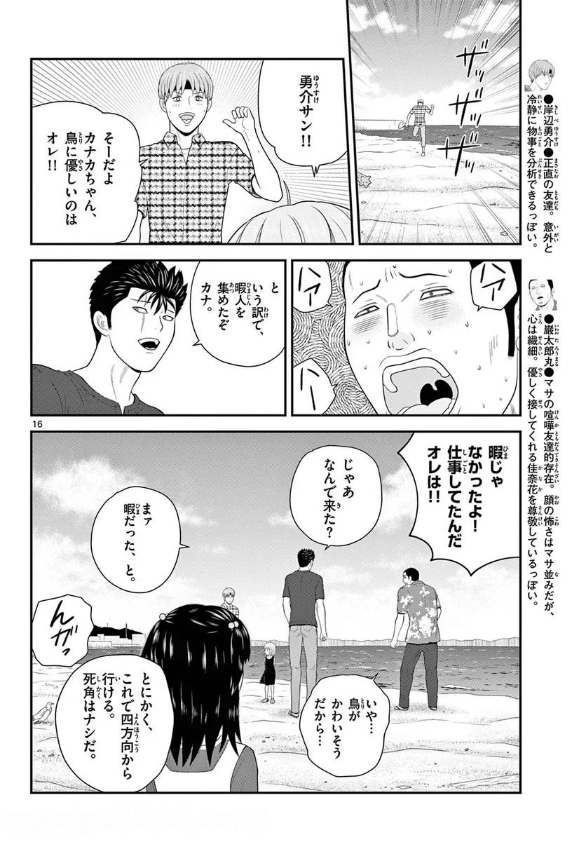 P16
