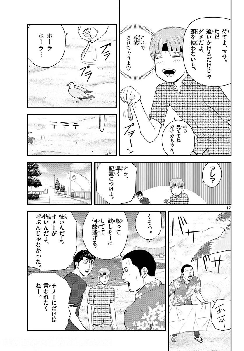 P17