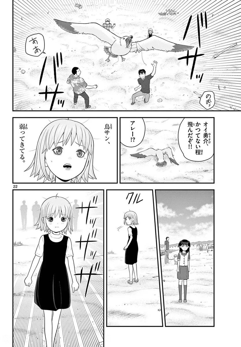 P22