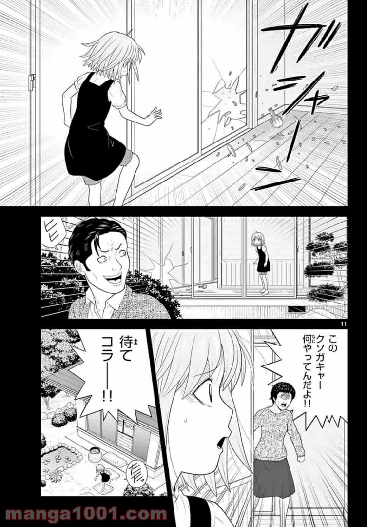 P11