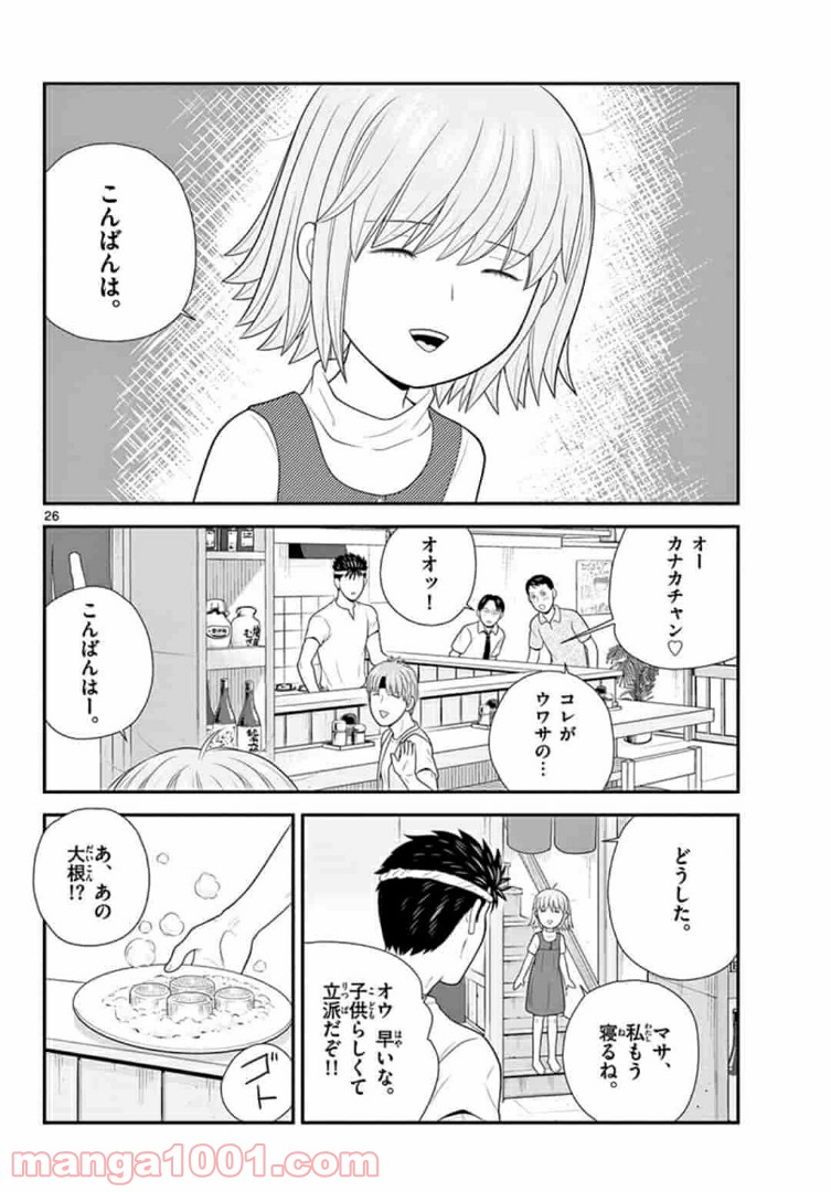 P26