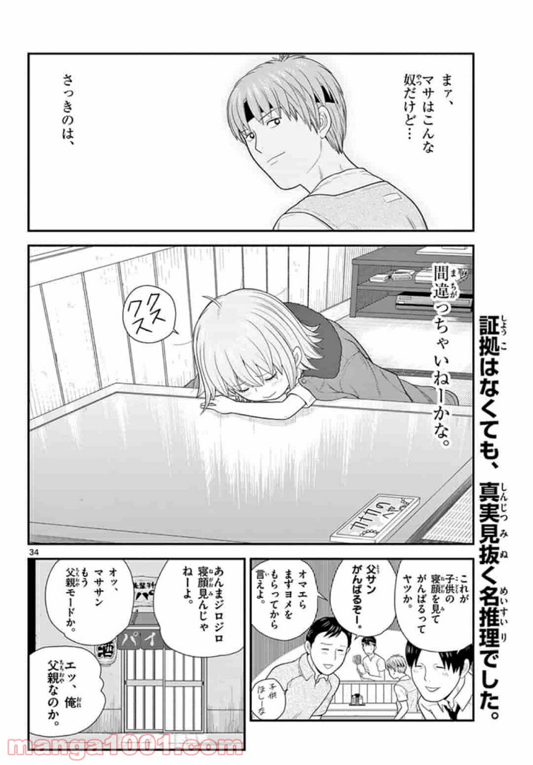 P34