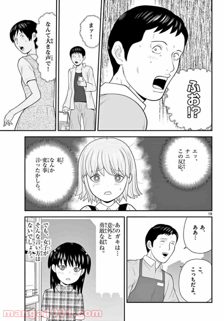 P19