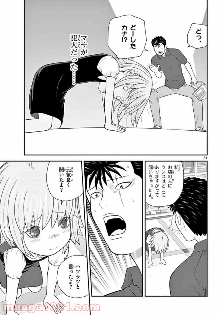 P31