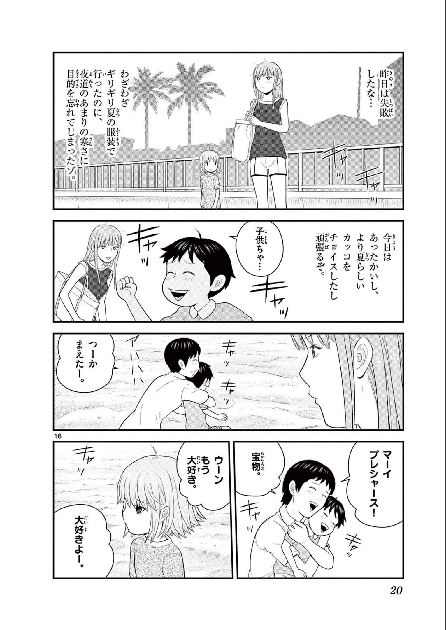 P16