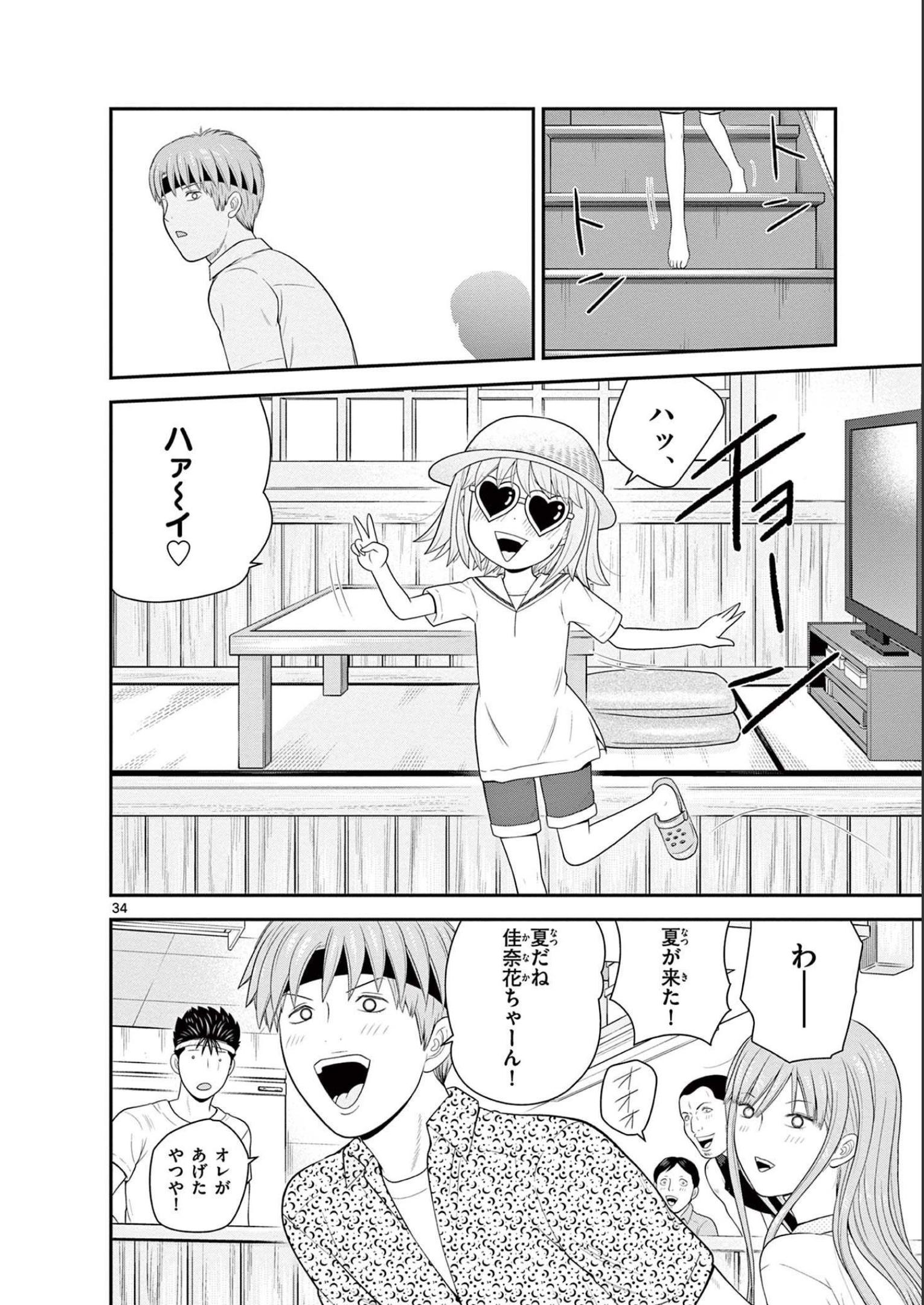 P34