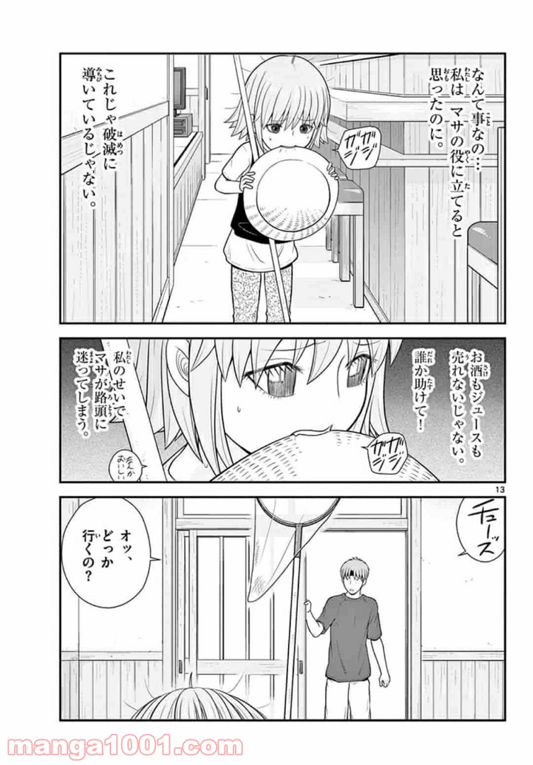 P13