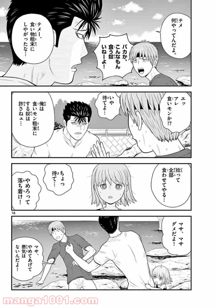 P32