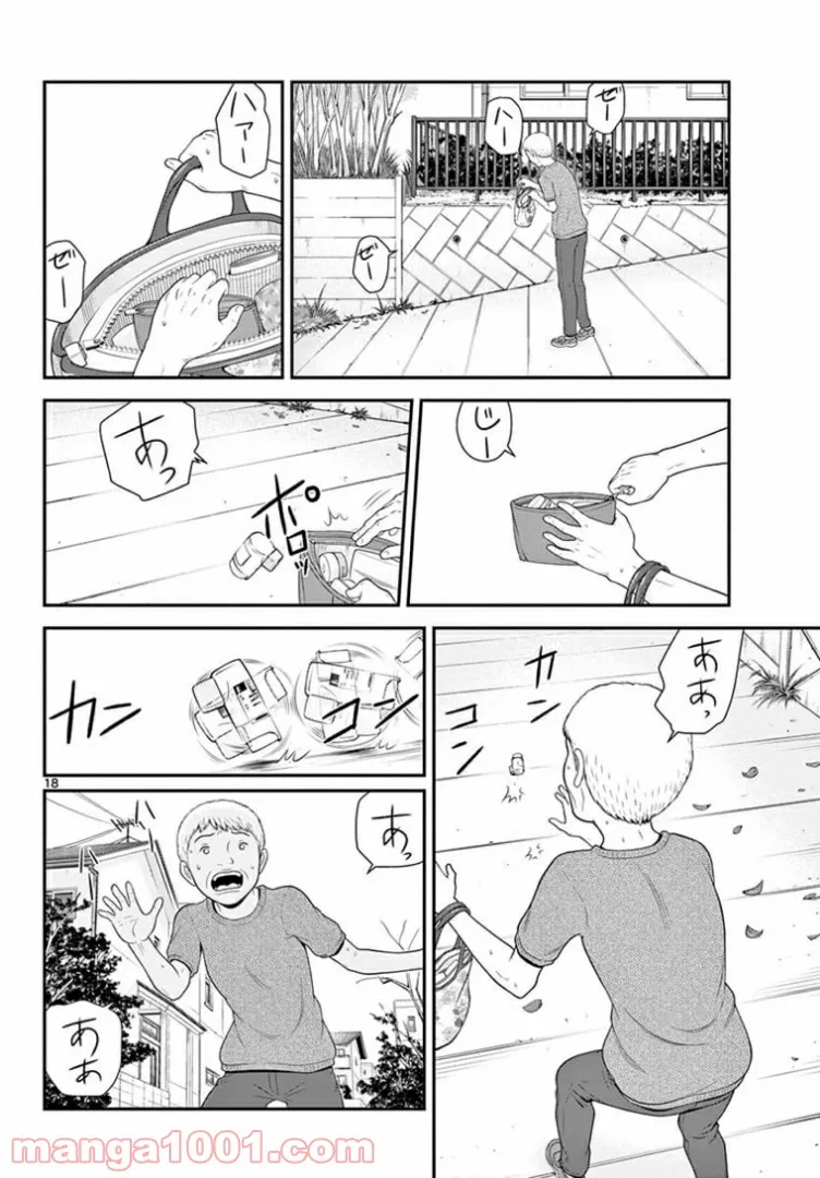 P18