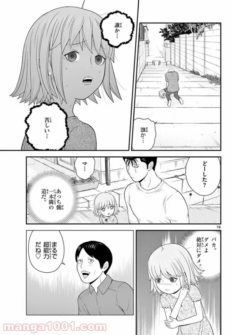 P19