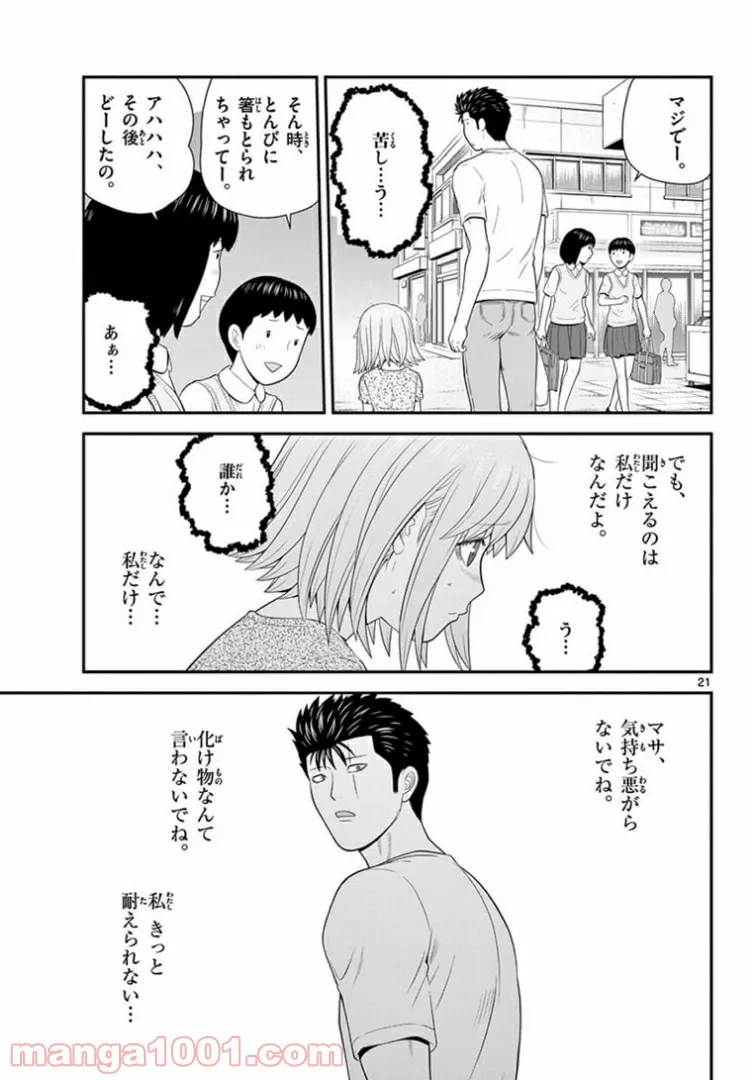 P21