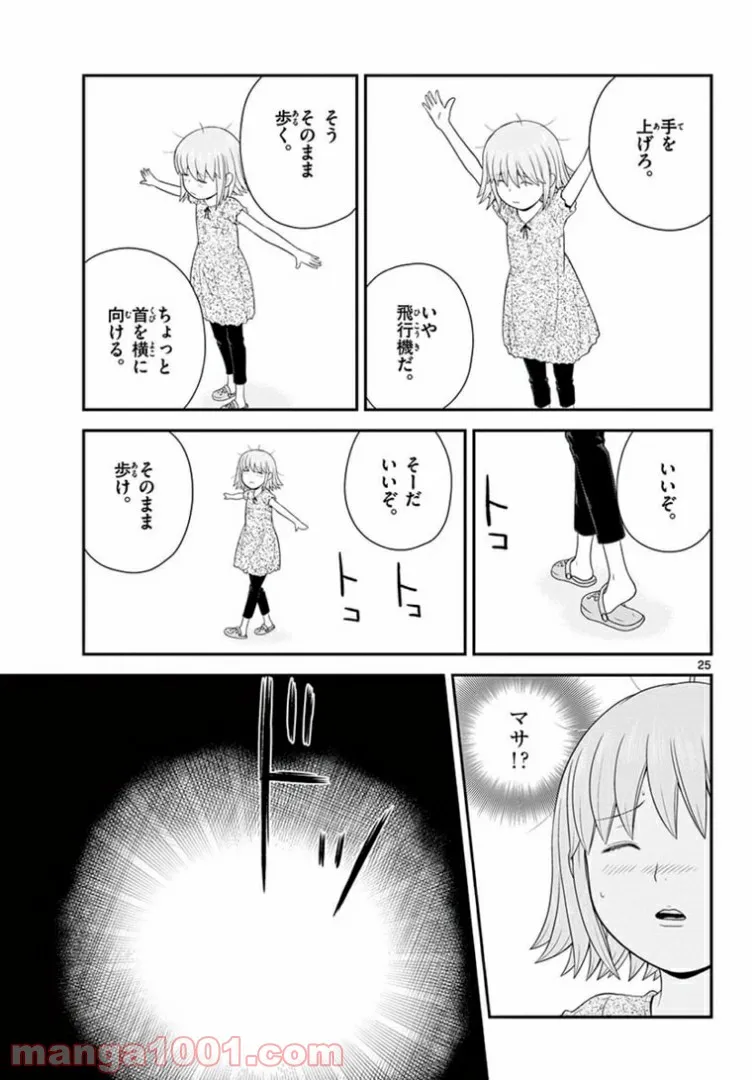 P25