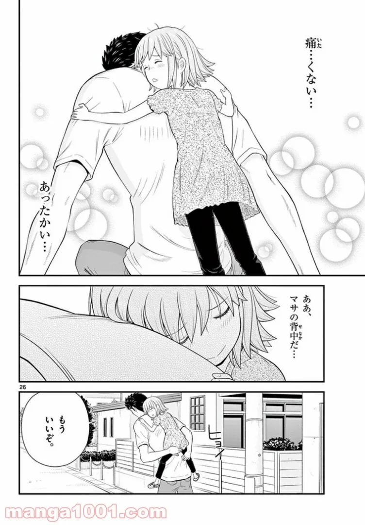 P26