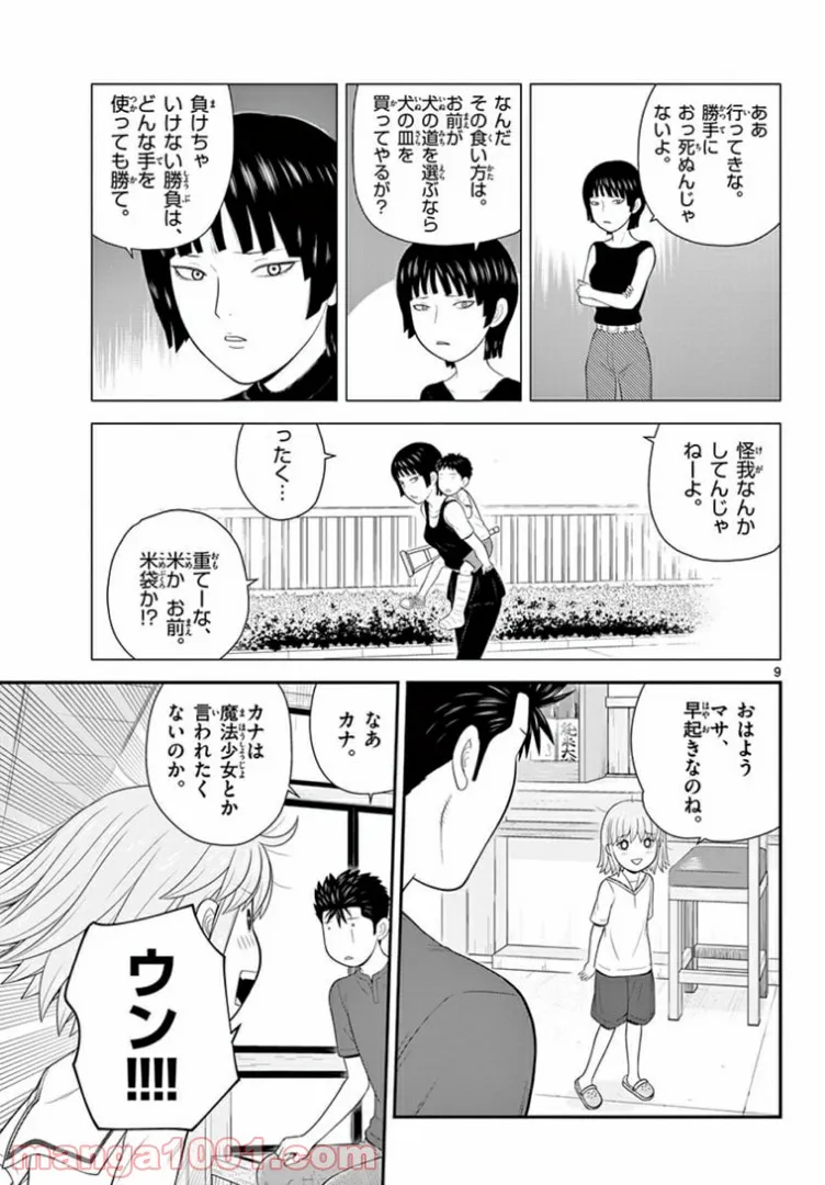 P9