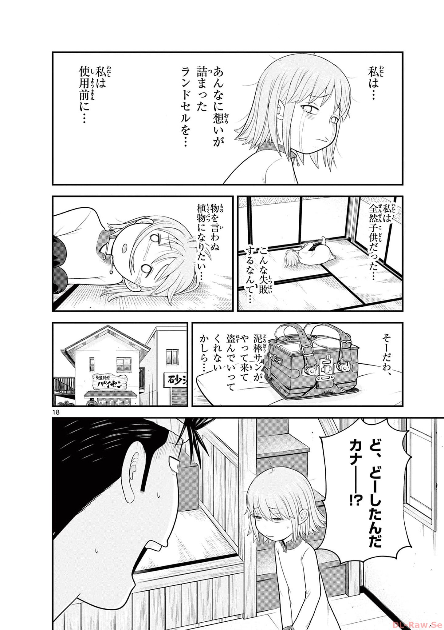 P18