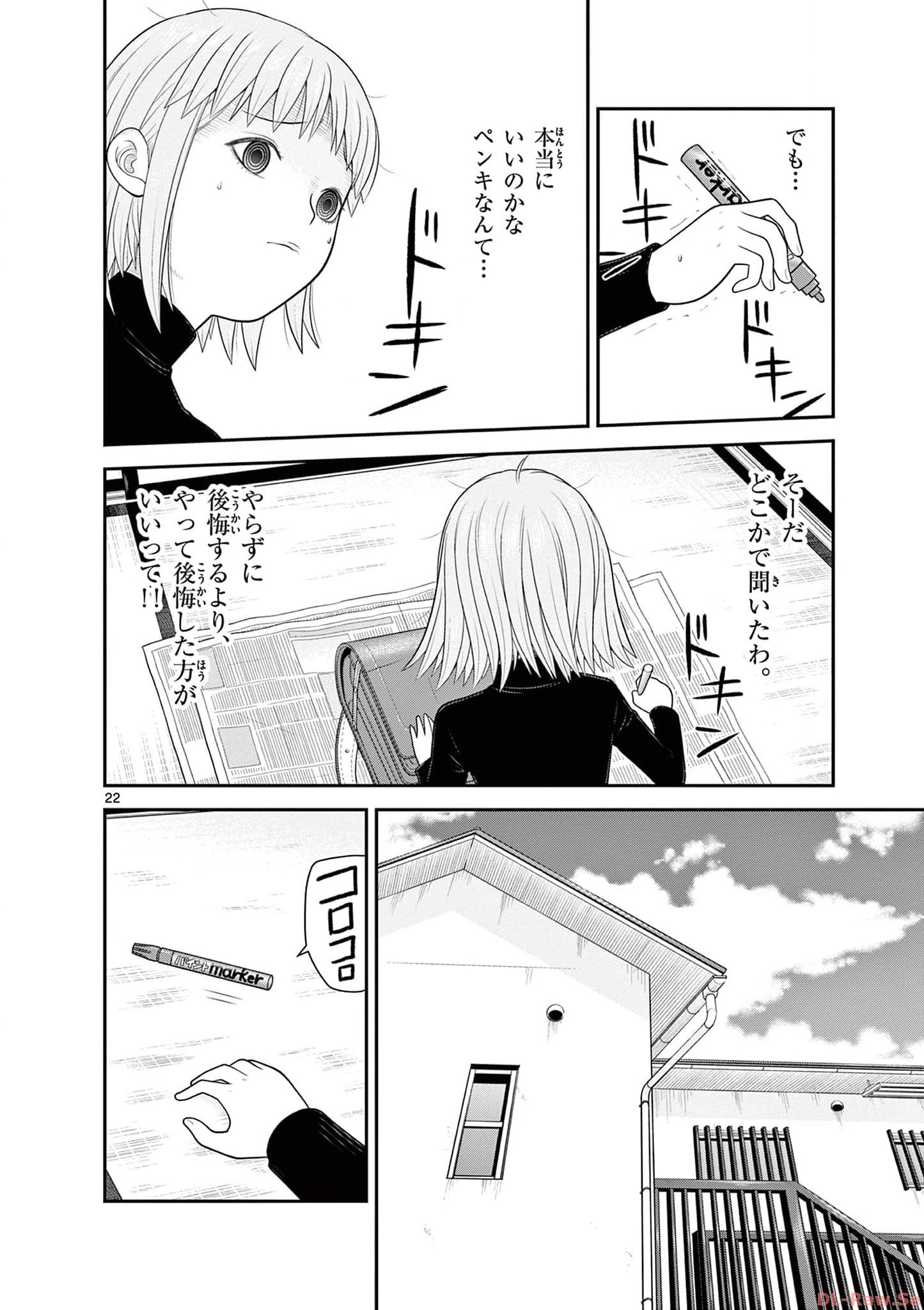P22