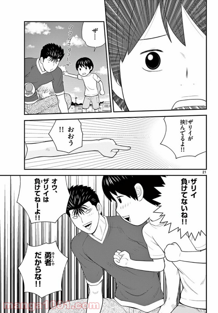 P21