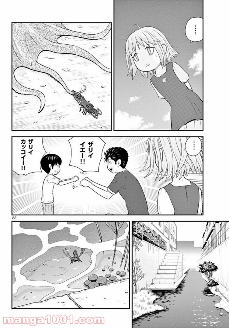 P22