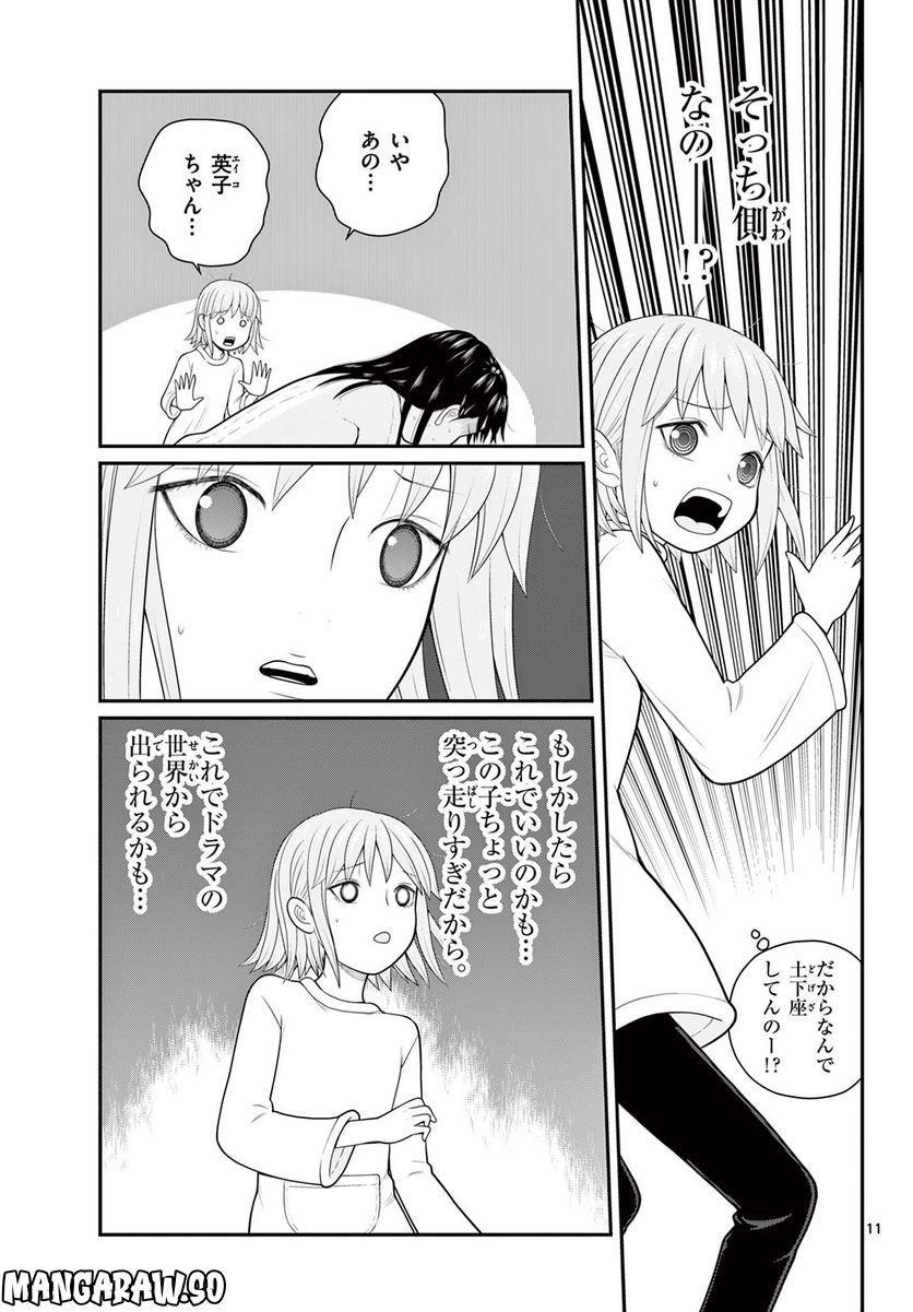 P11