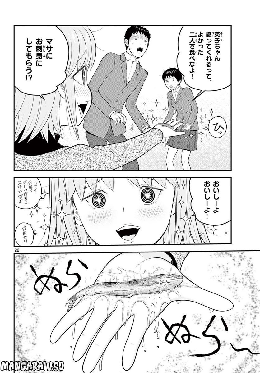P22