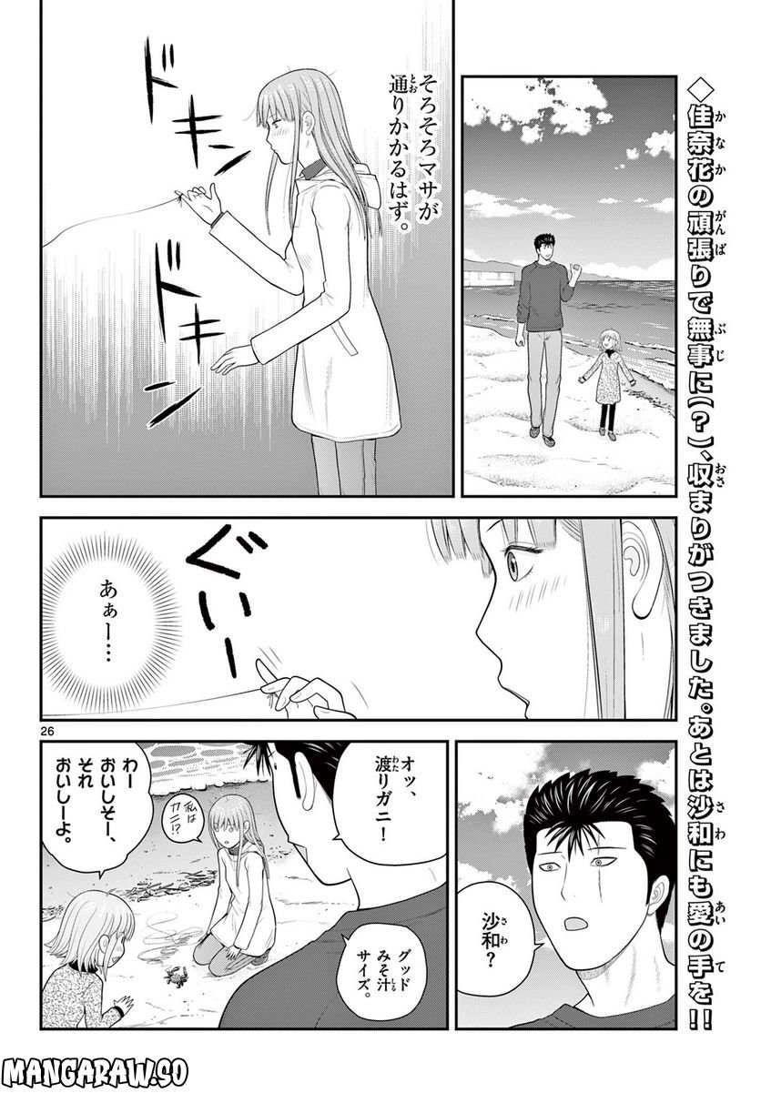 P26