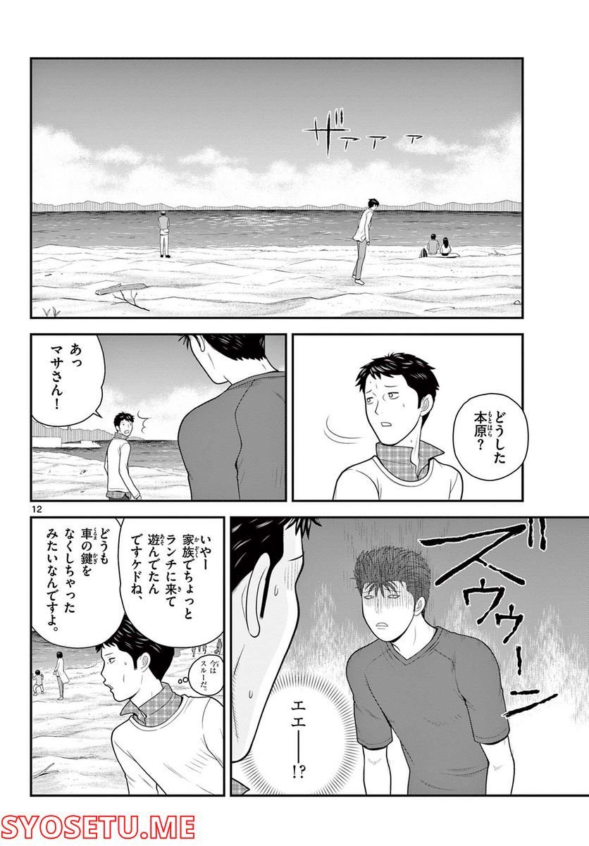 P13