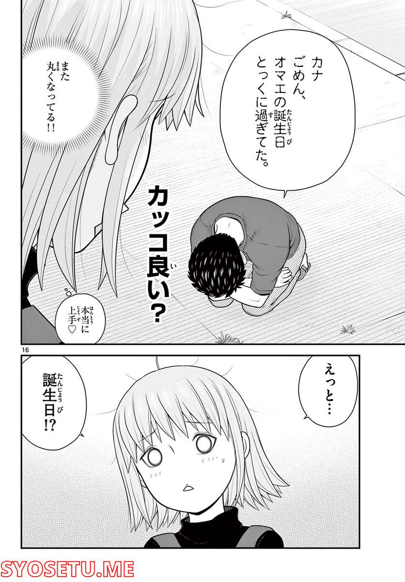 P17