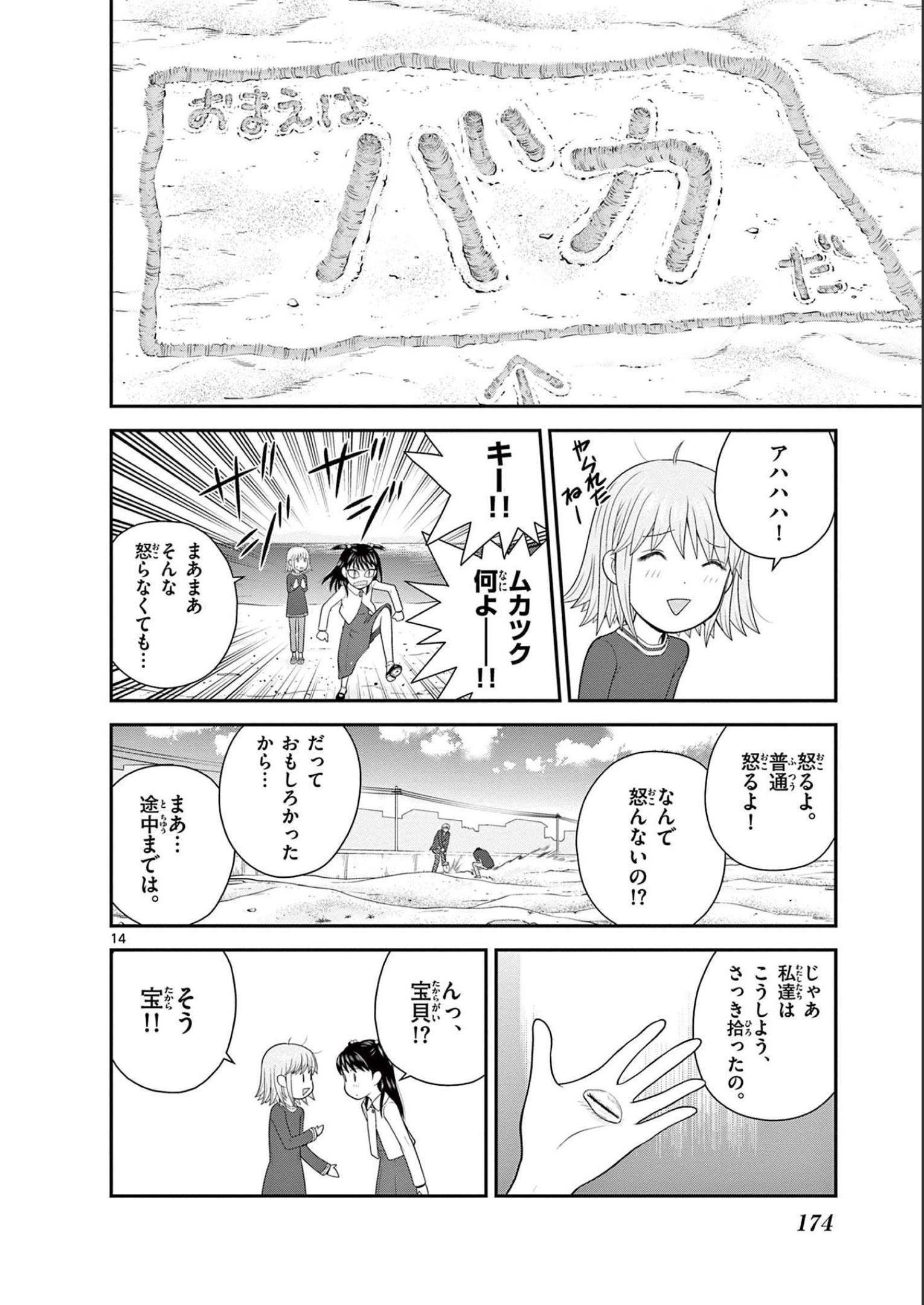 P14