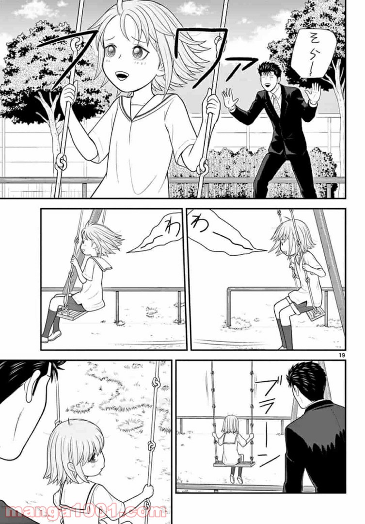 P19