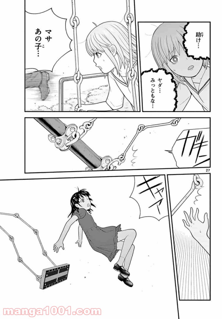 P27