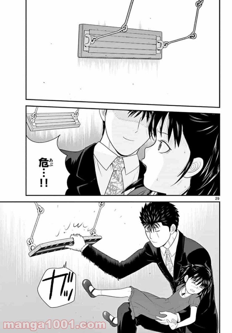 P29