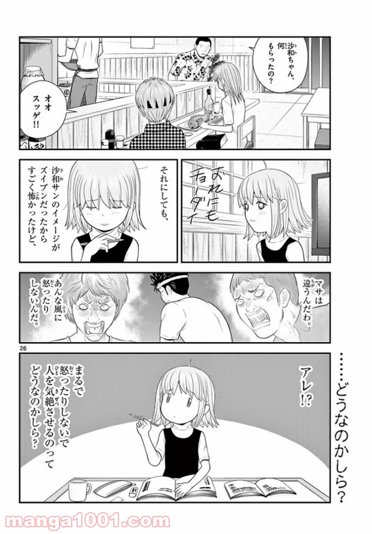 P26