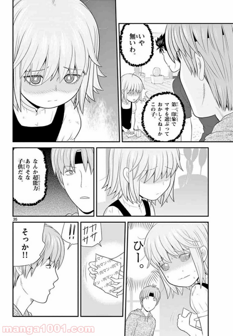 P35