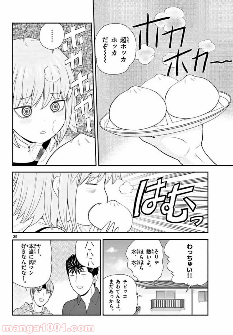 P39