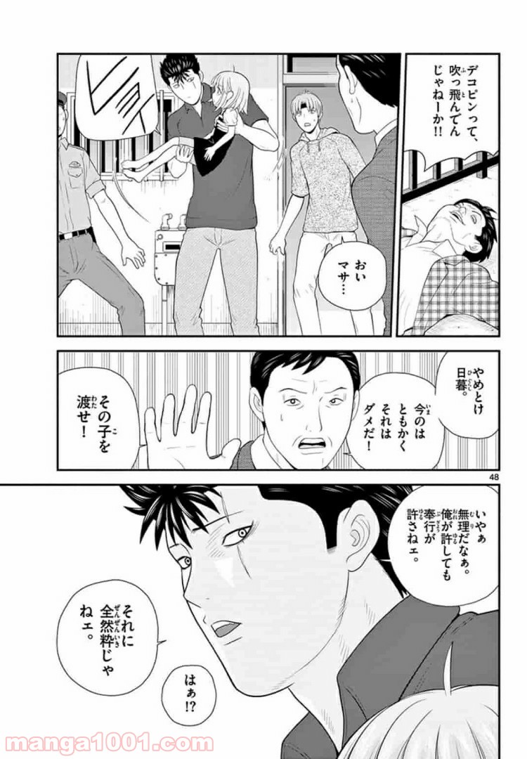 P48