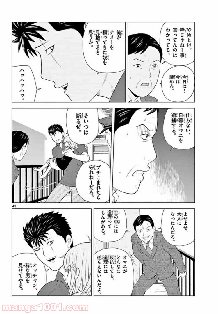 P49