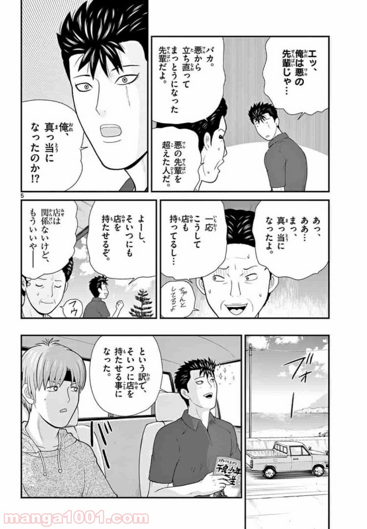 P5