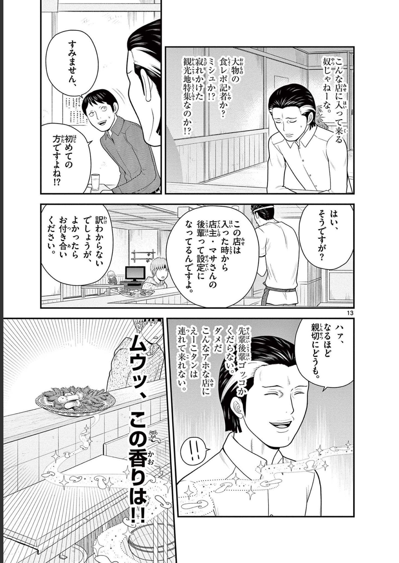P13