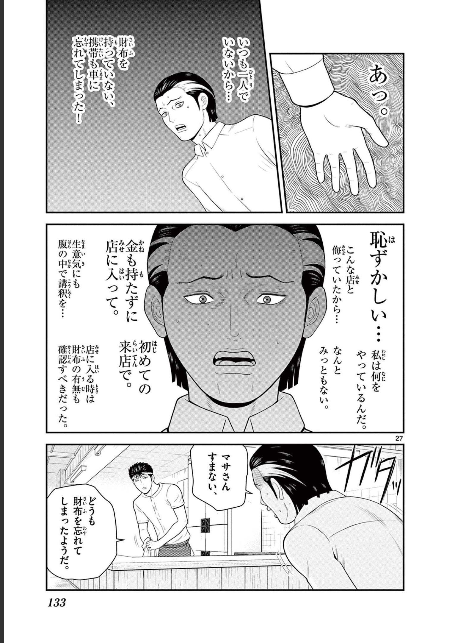 P27